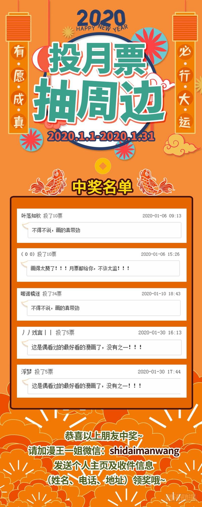 YY的套路都是假的吗？143