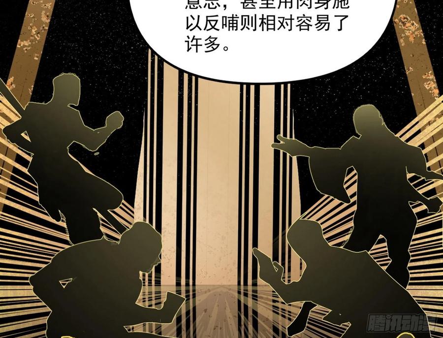 上官姐妹的守护灵19
