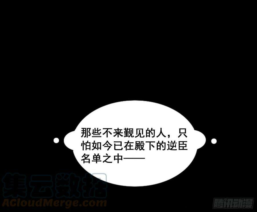 颜如玉退场，玉孺延登场64