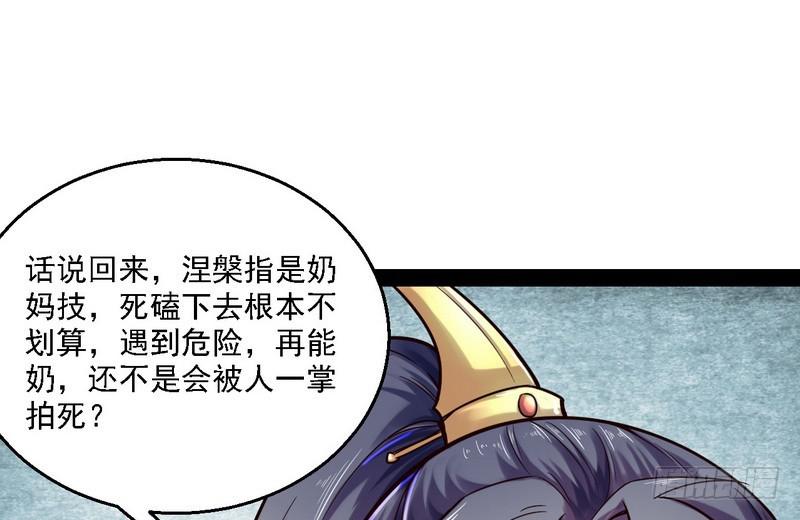 秋名山老马夫，哪里跑！10