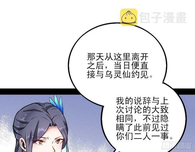 我喜欢你啊！35