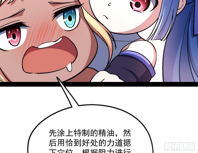 天鲸霸拳，夭寿啊！137