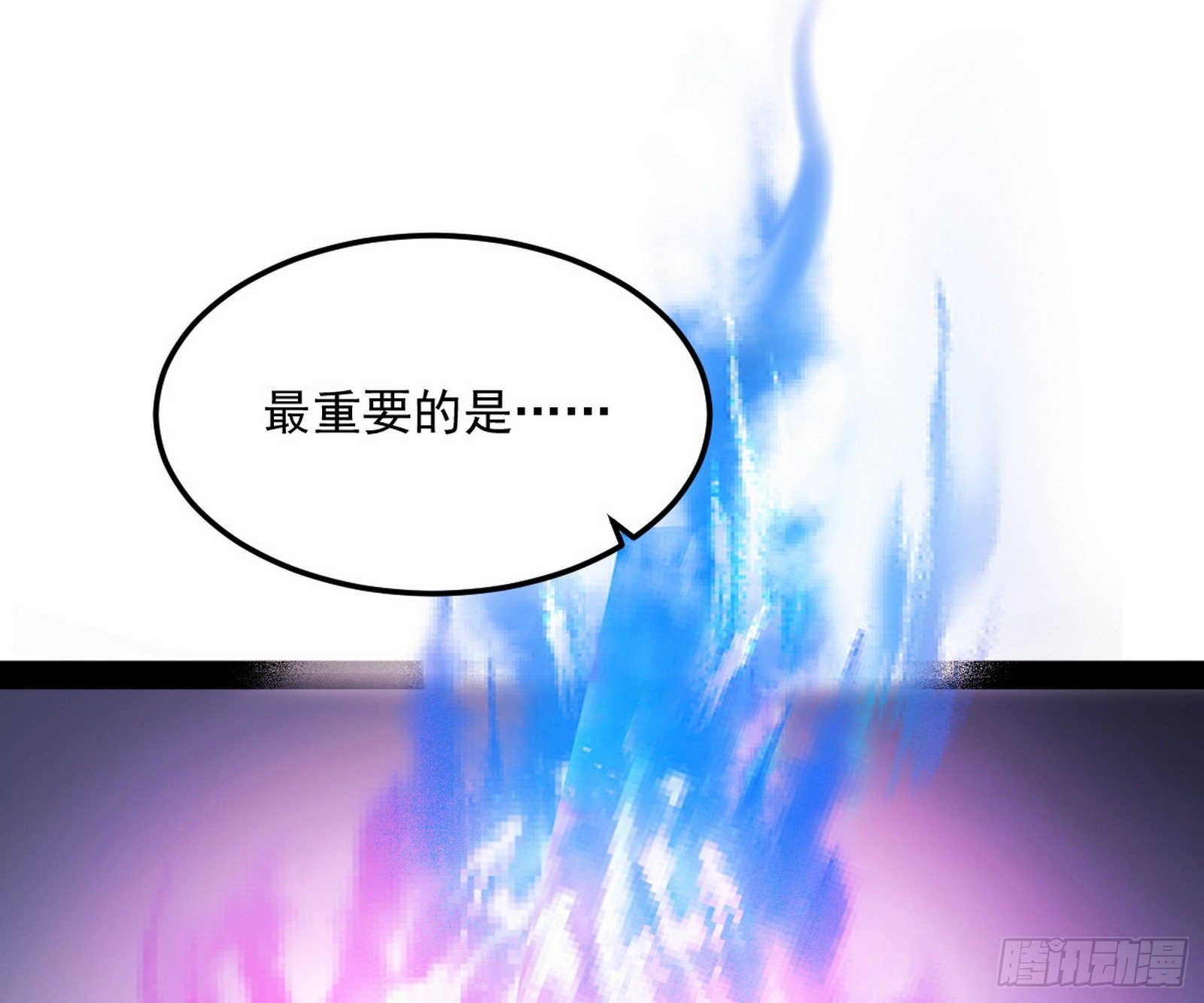 禁咒世界与重生者122