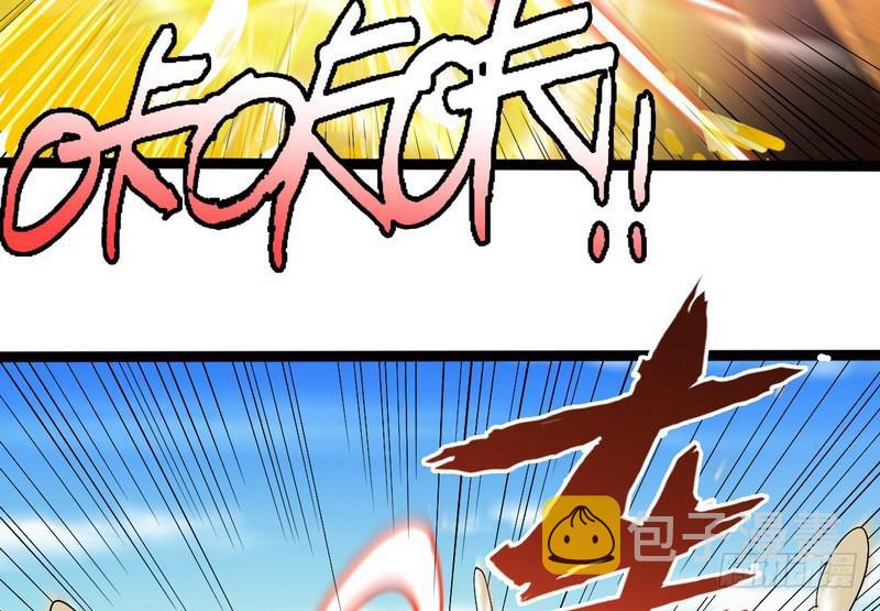 武道之神103