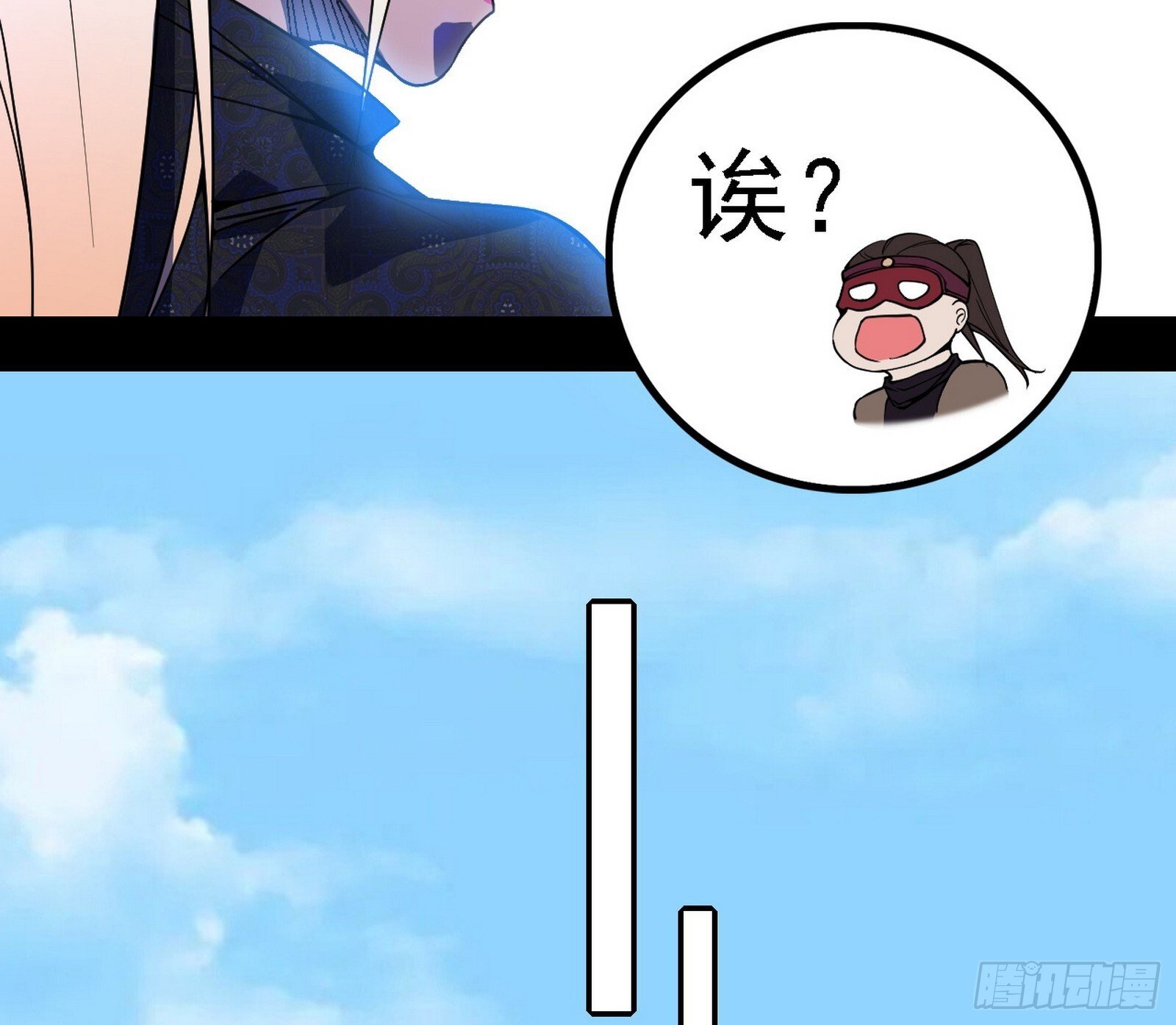 大唐血衣楼95