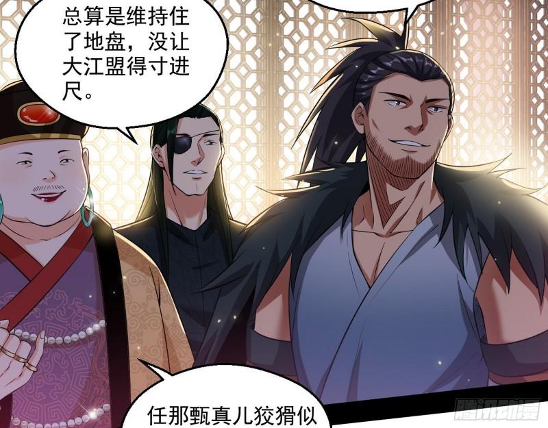 八鬼抬轿7