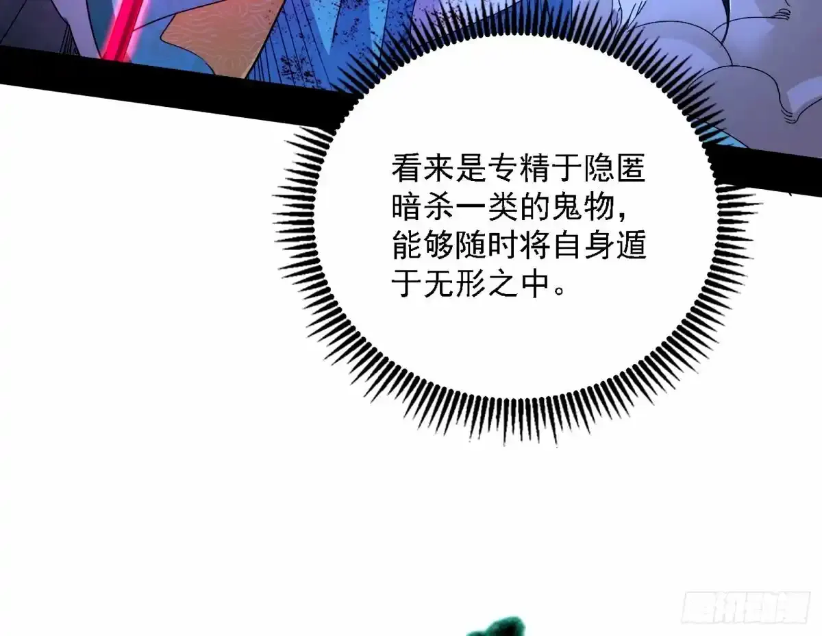惊不惊喜，意不意外 【二更】74