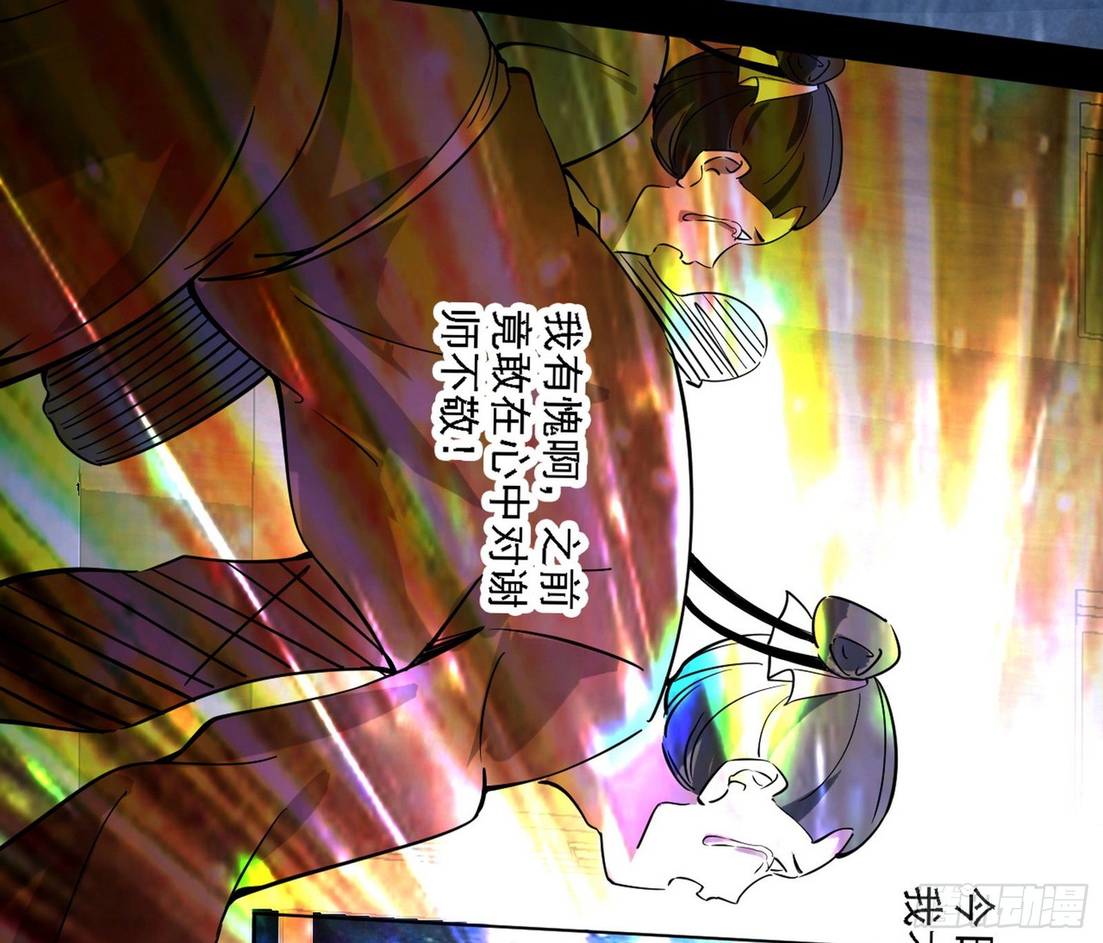 惑乱幻杀VS佛前佛后难152