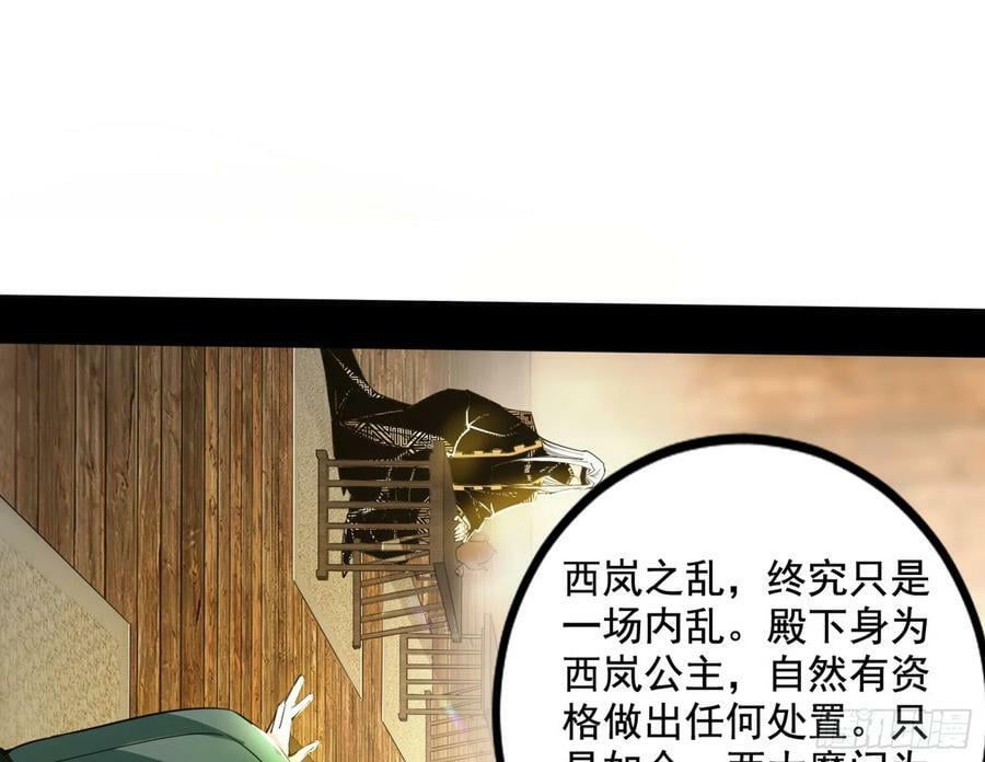 诡异的周晏平73