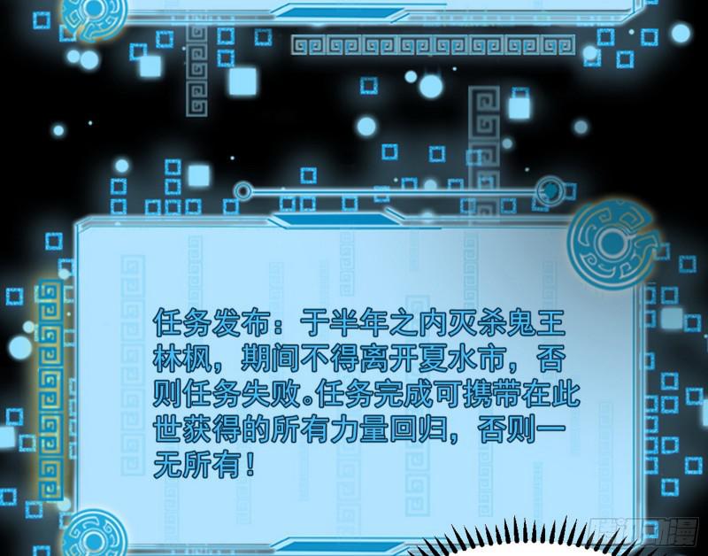 通灵世界40