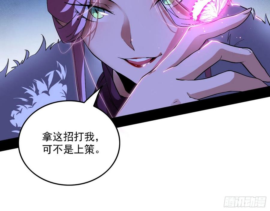决战到天明29