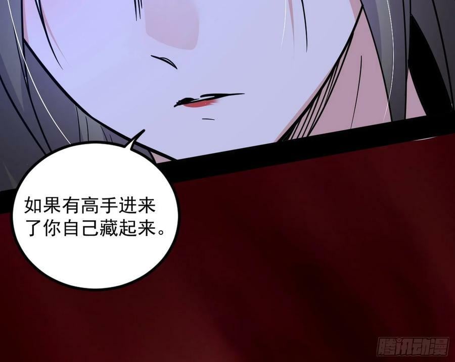 气源灵石的踪迹121