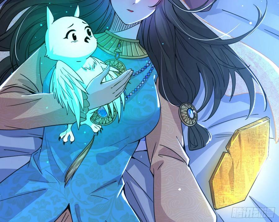 颜如玉的计划 257