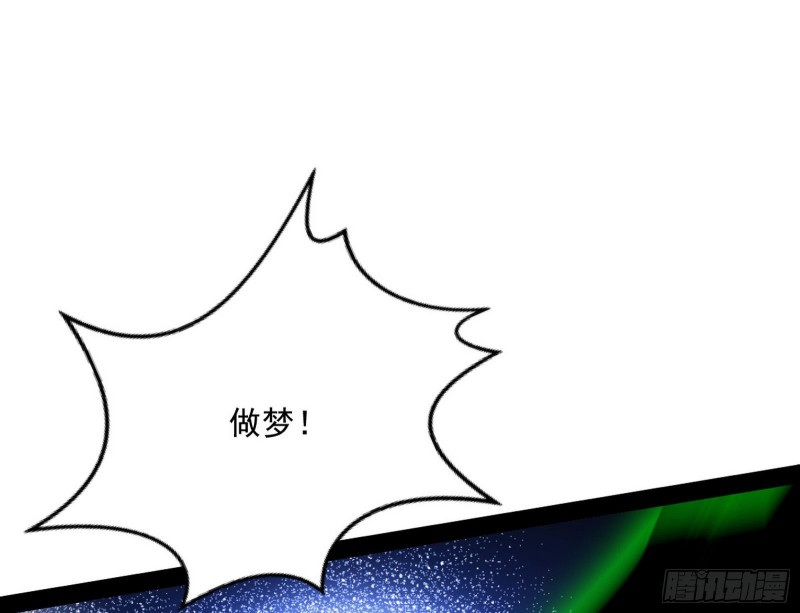 身份败露81