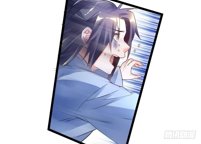 穿越了，掉进妖女窝134