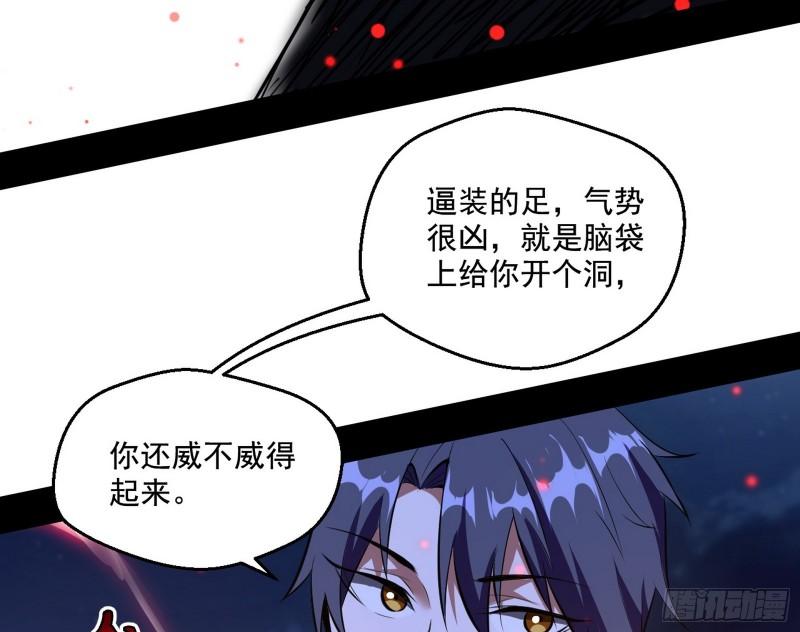 直播打鬼王142