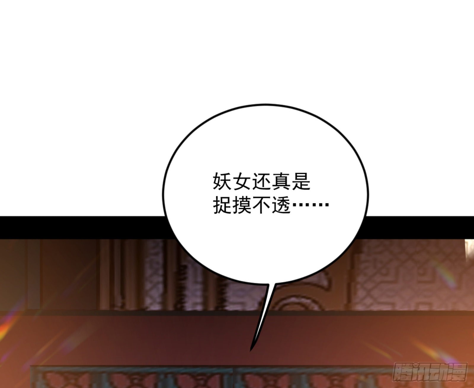 古里古怪的秦心慈90