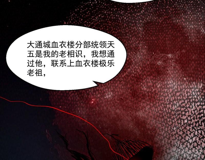大水淹了龙王庙50