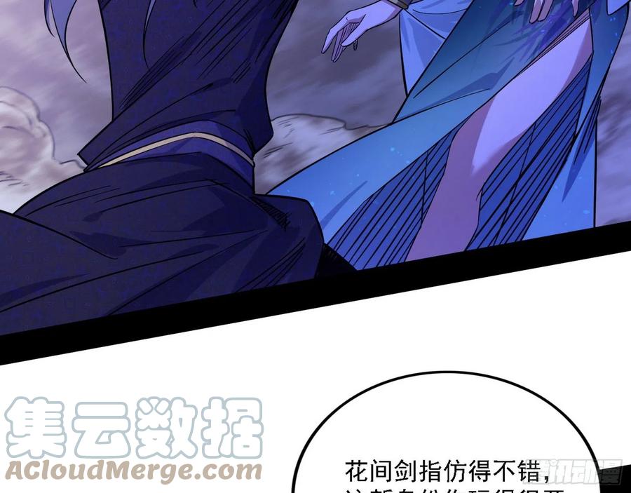 阴差阳错96