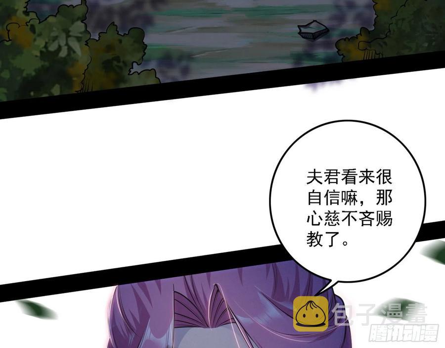 决战到天明14