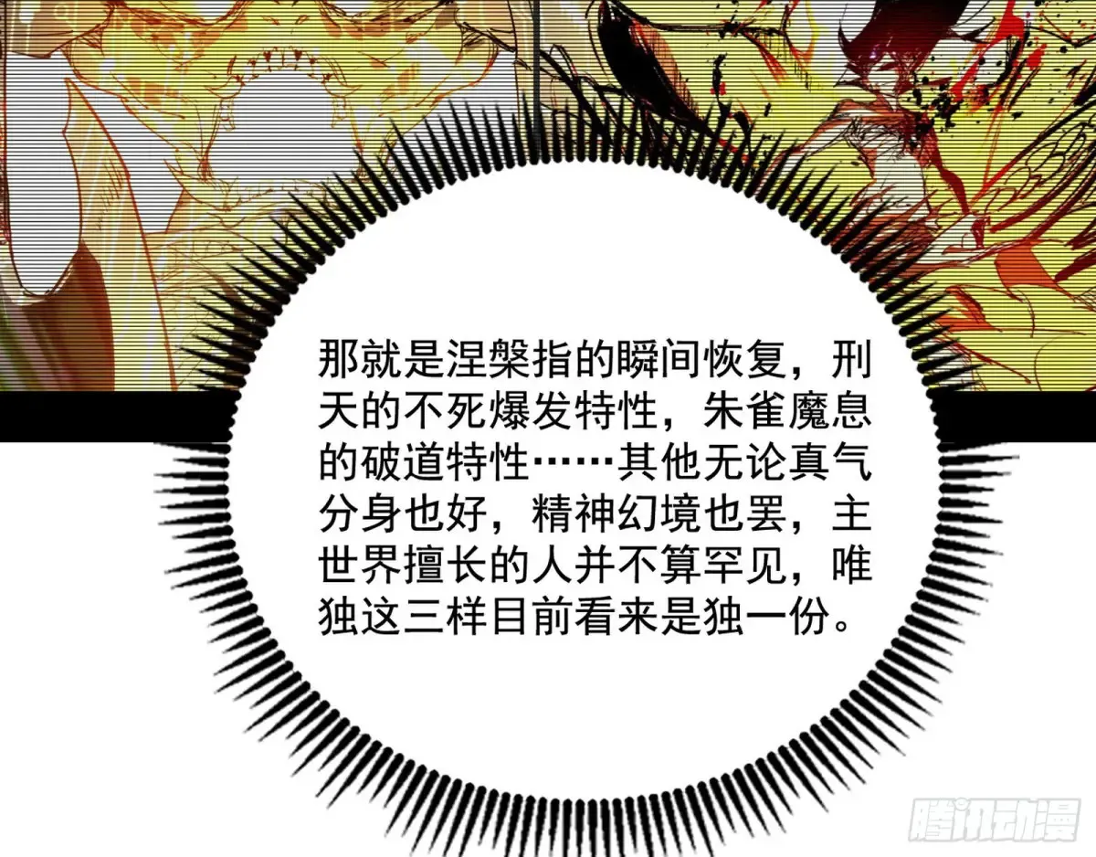 偷鸡不成蚀把米的假魔罗5