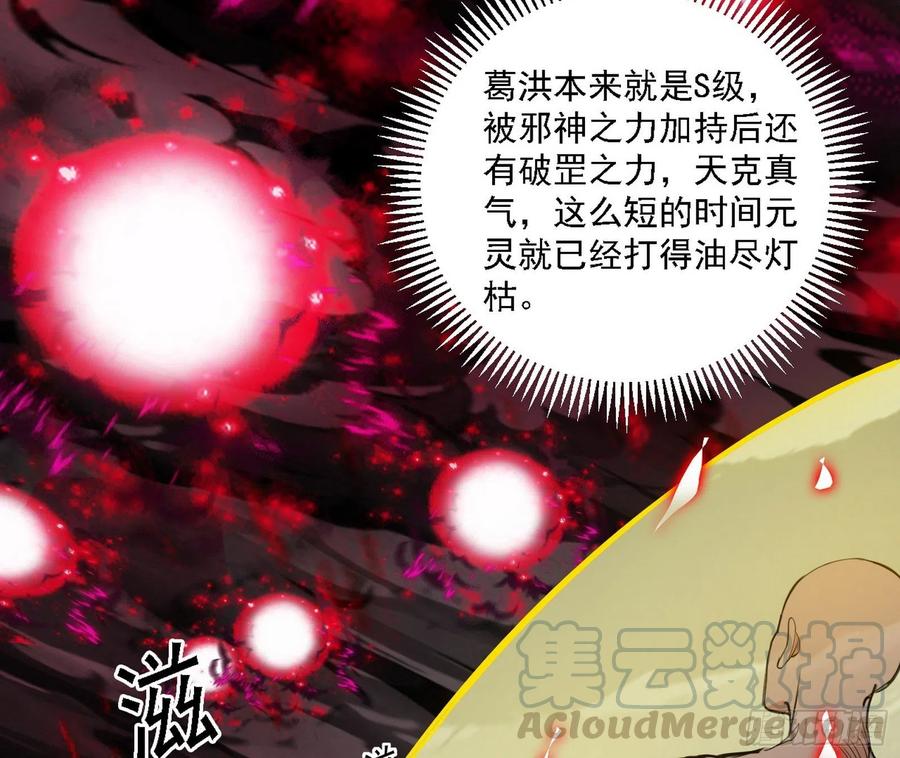 涅槃柔拳之死44