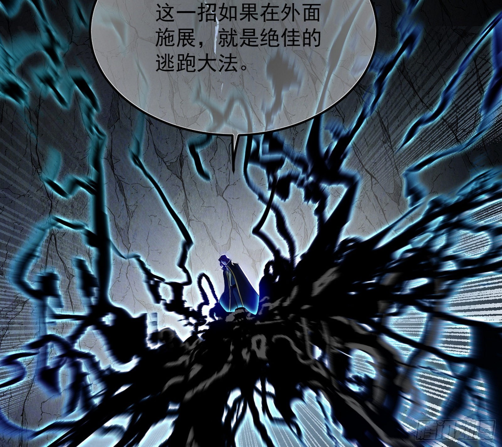 诡异的葛异103