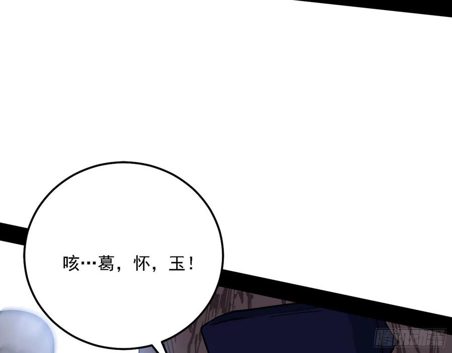 千面公子重出江湖74
