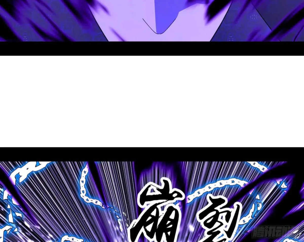 围杀假魔罗91