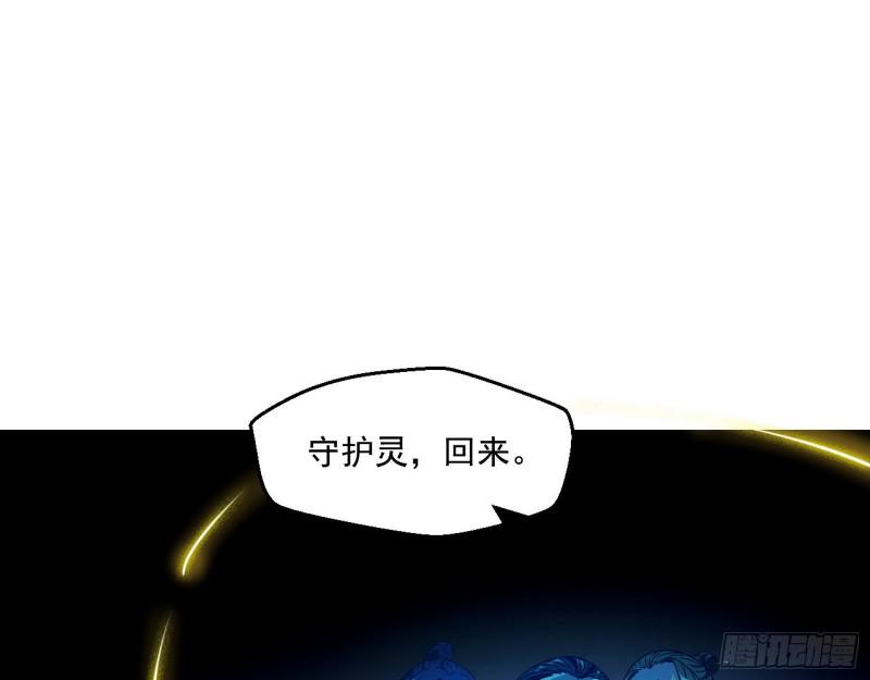 物理打鬼112