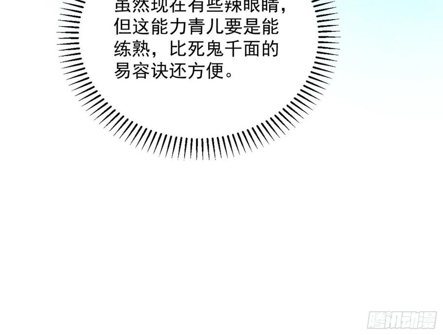 青儿的蜕变93