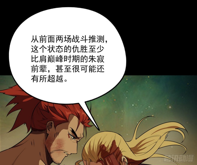 信念18