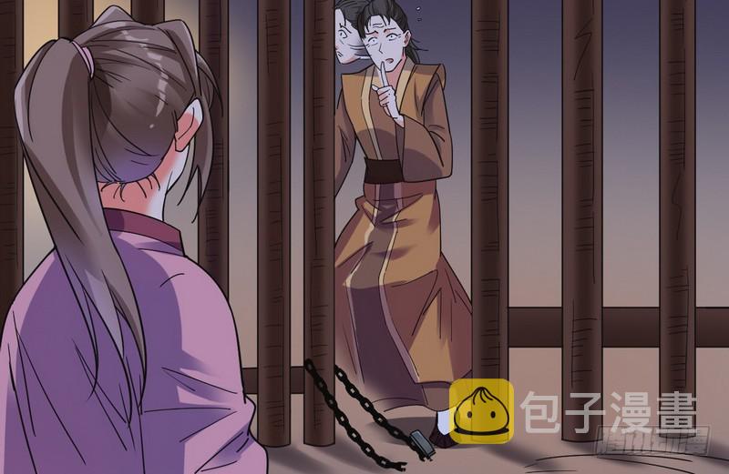 猎杀位面之子68