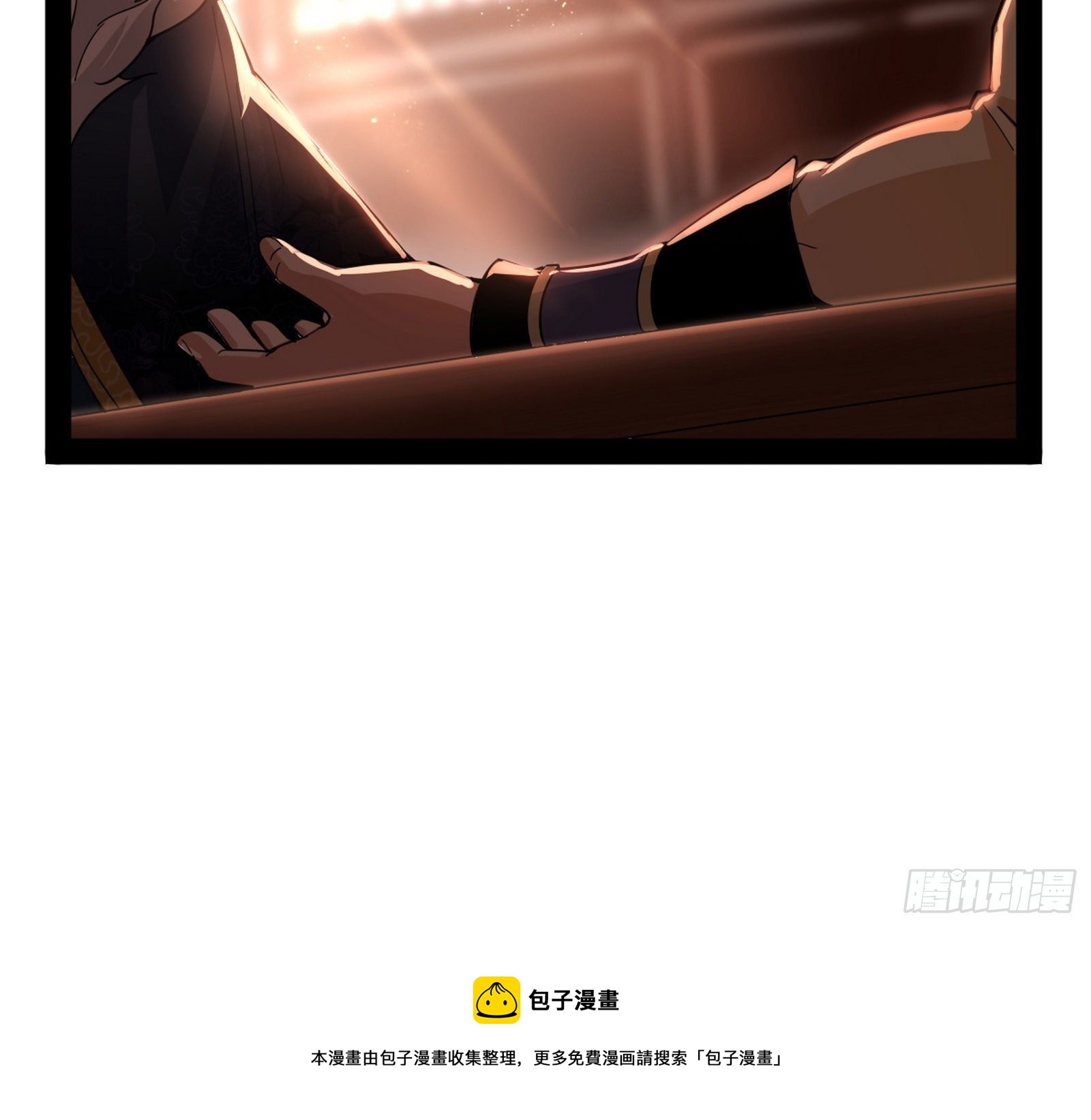 无心插柳，六欲到手60