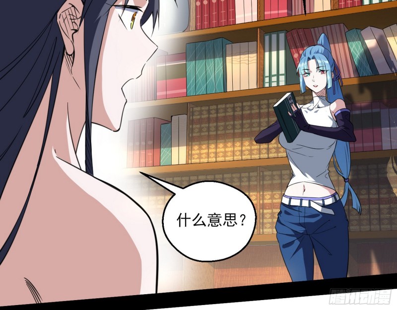 长生霸拳41