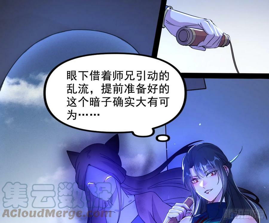 颜如玉的计划 240