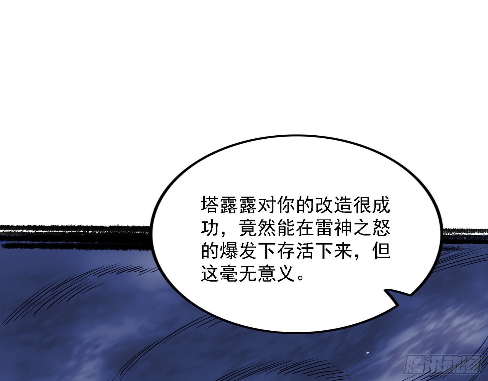 夺取圣器79