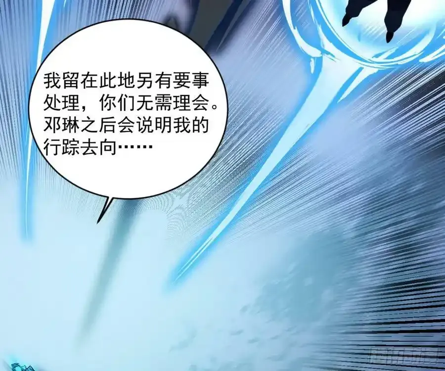 化神剑修与称号再现34
