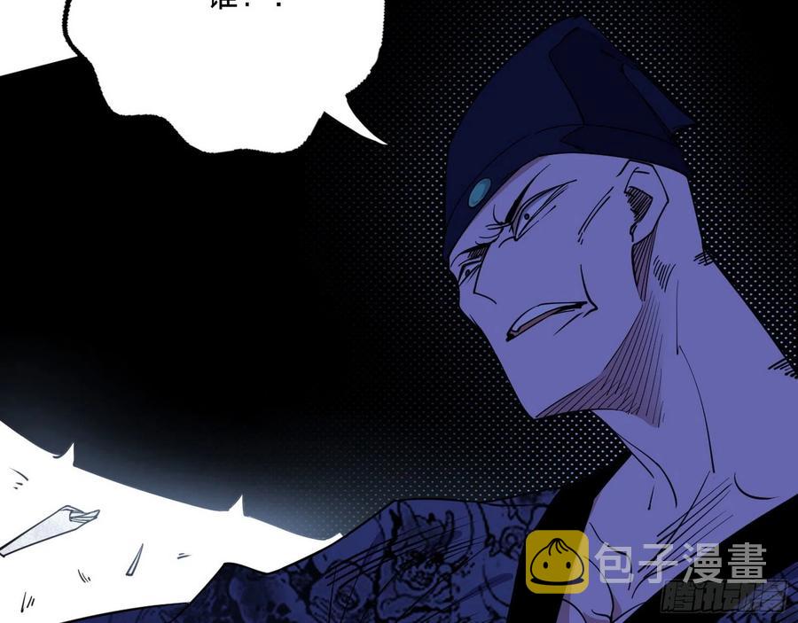千面公子重出江湖42