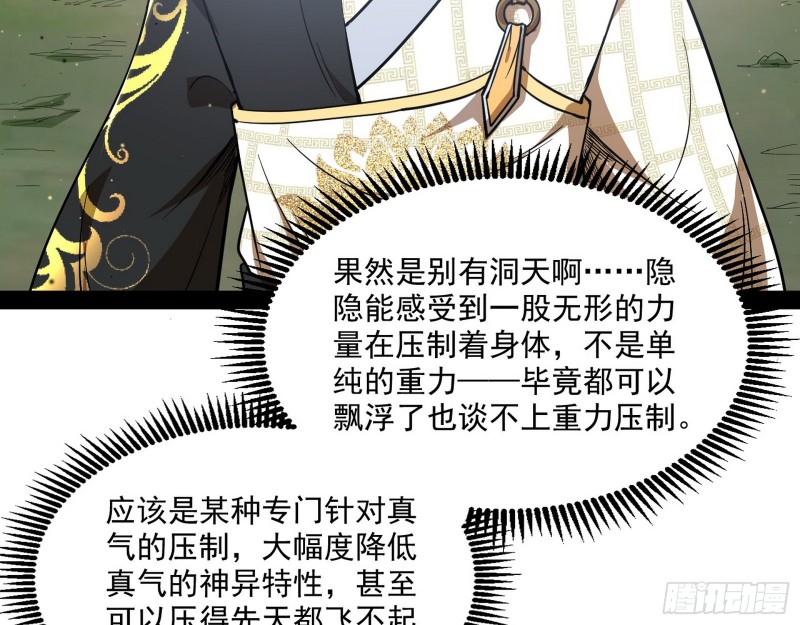 渣女谢道韫3