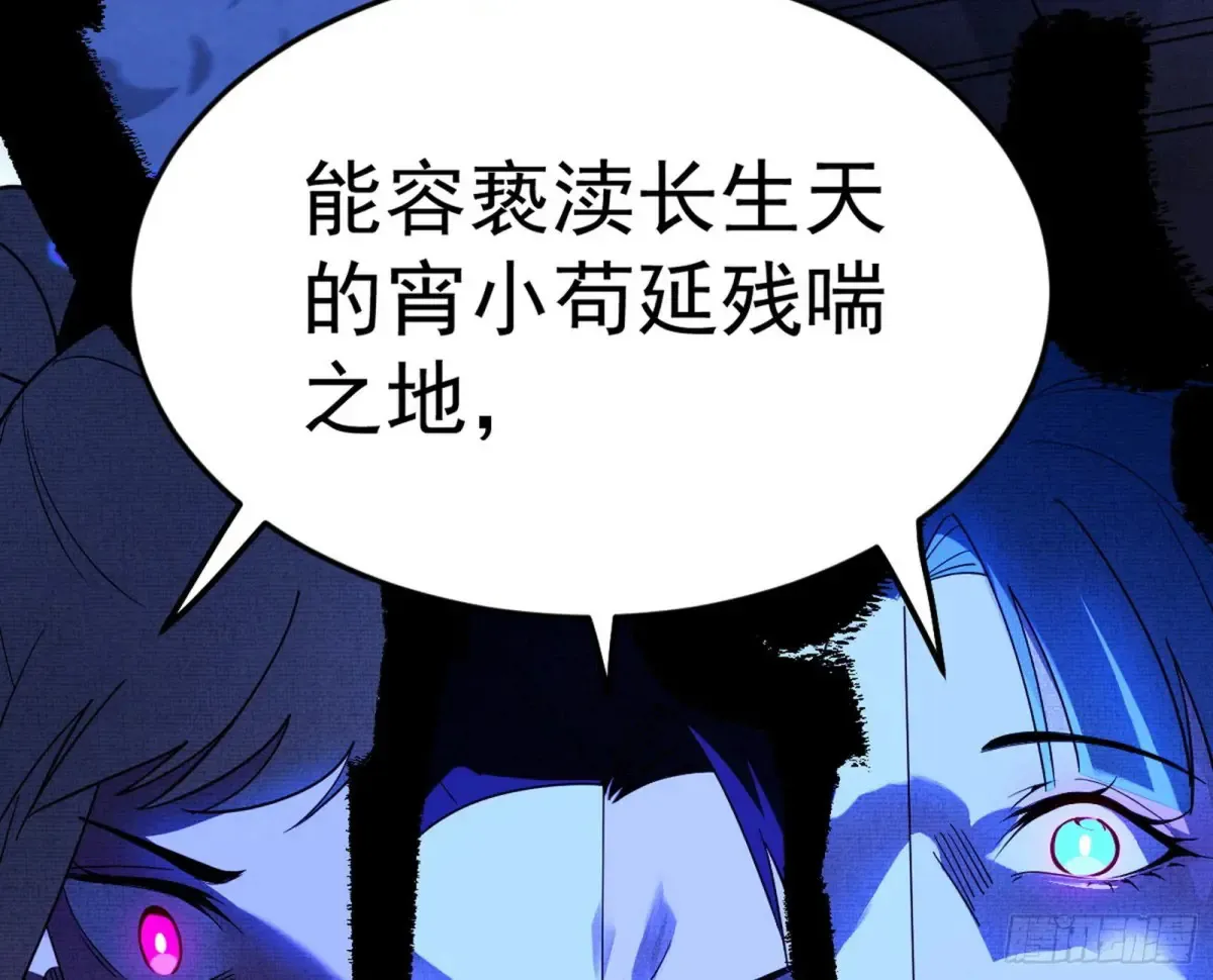 兴风作浪的福音使27