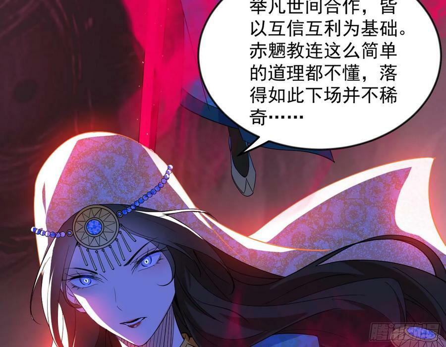 无解的心魔大誓137