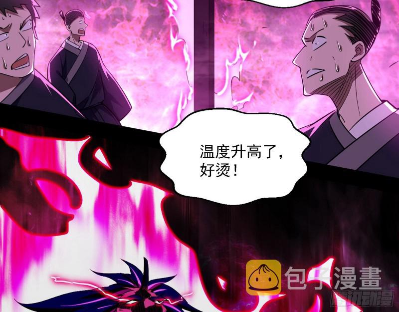 虚假的和真实的堕落格斗家43