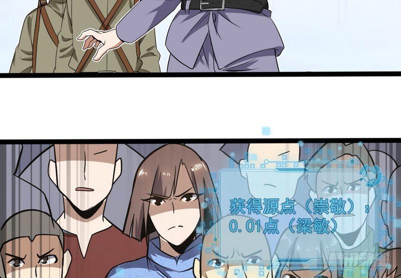 武道之神149