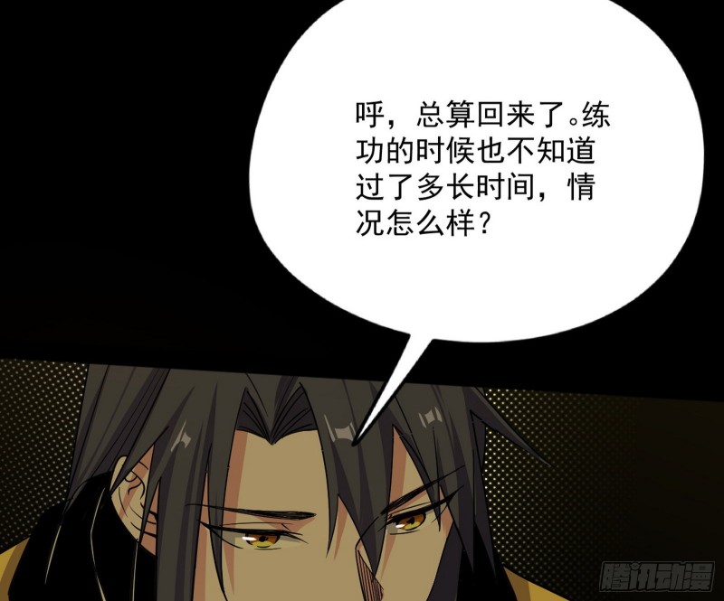 信念115