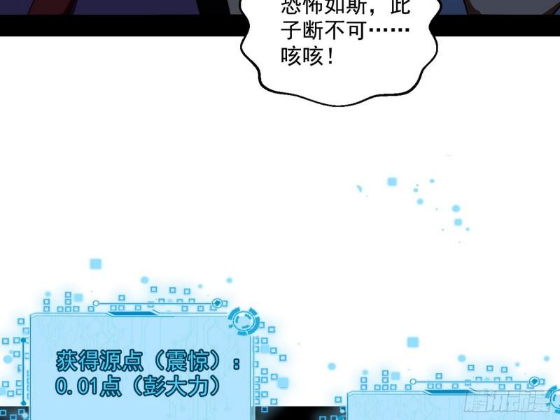 八鬼抬轿83