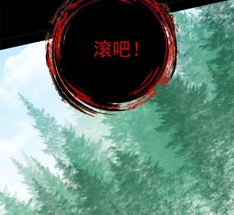 第455话 另辟蹊径74