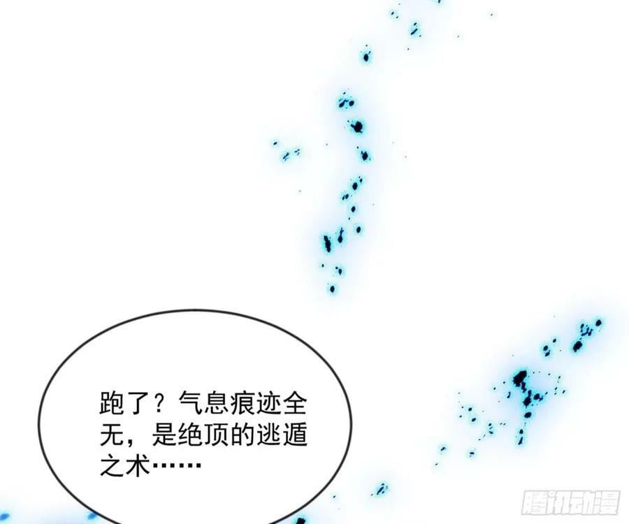 意外的刺杀，久等的访客31