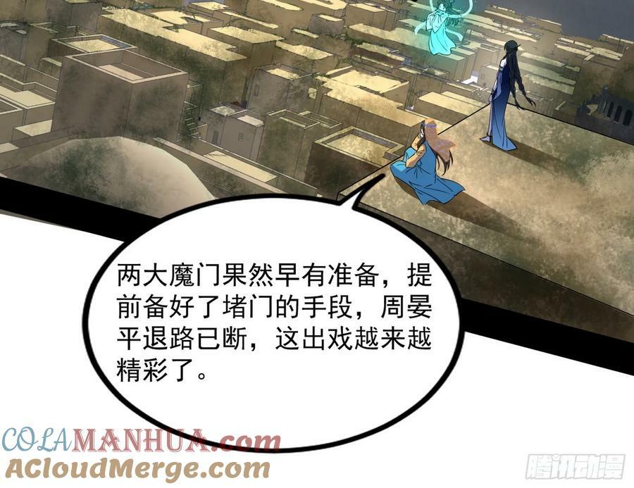 气源灵石的踪迹44