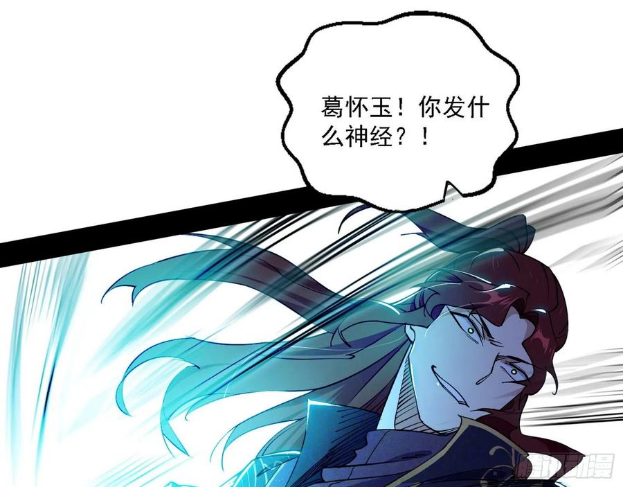 千面公子重出江湖50